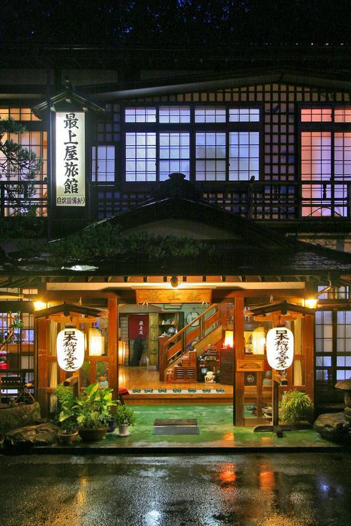 Mogamiya Ryokan Hotel Shiroishi  Exterior photo